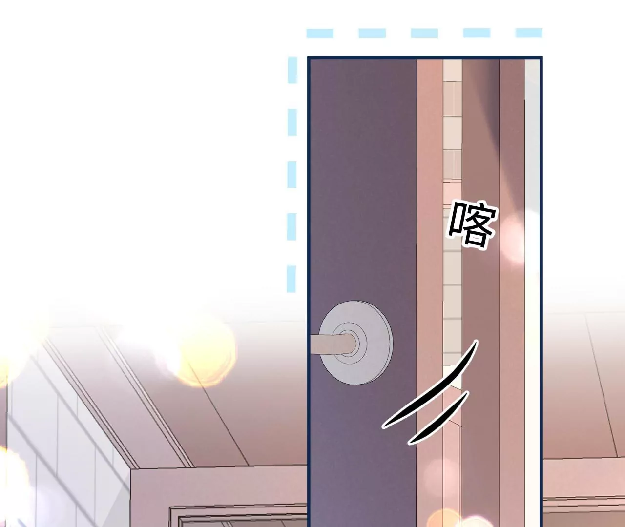 第59话 隔壁新搬来的(1/2)-第60话