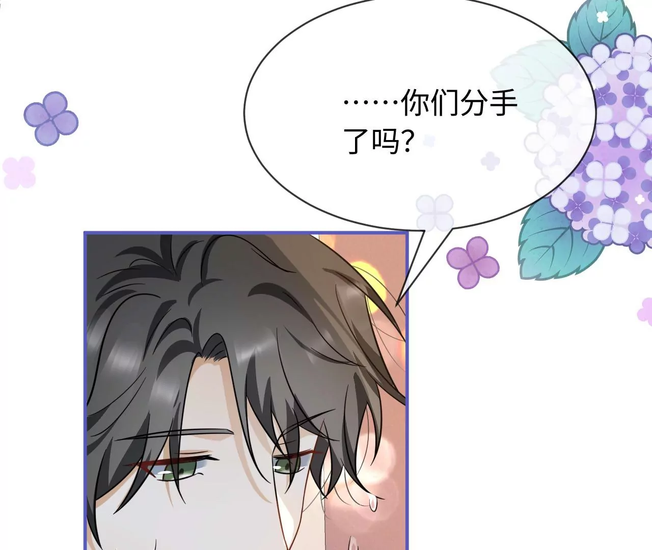第59话 隔壁新搬来的(1/2)-第60话