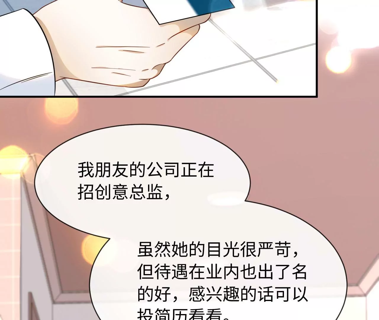第59话 隔壁新搬来的(1/2)-第60话
