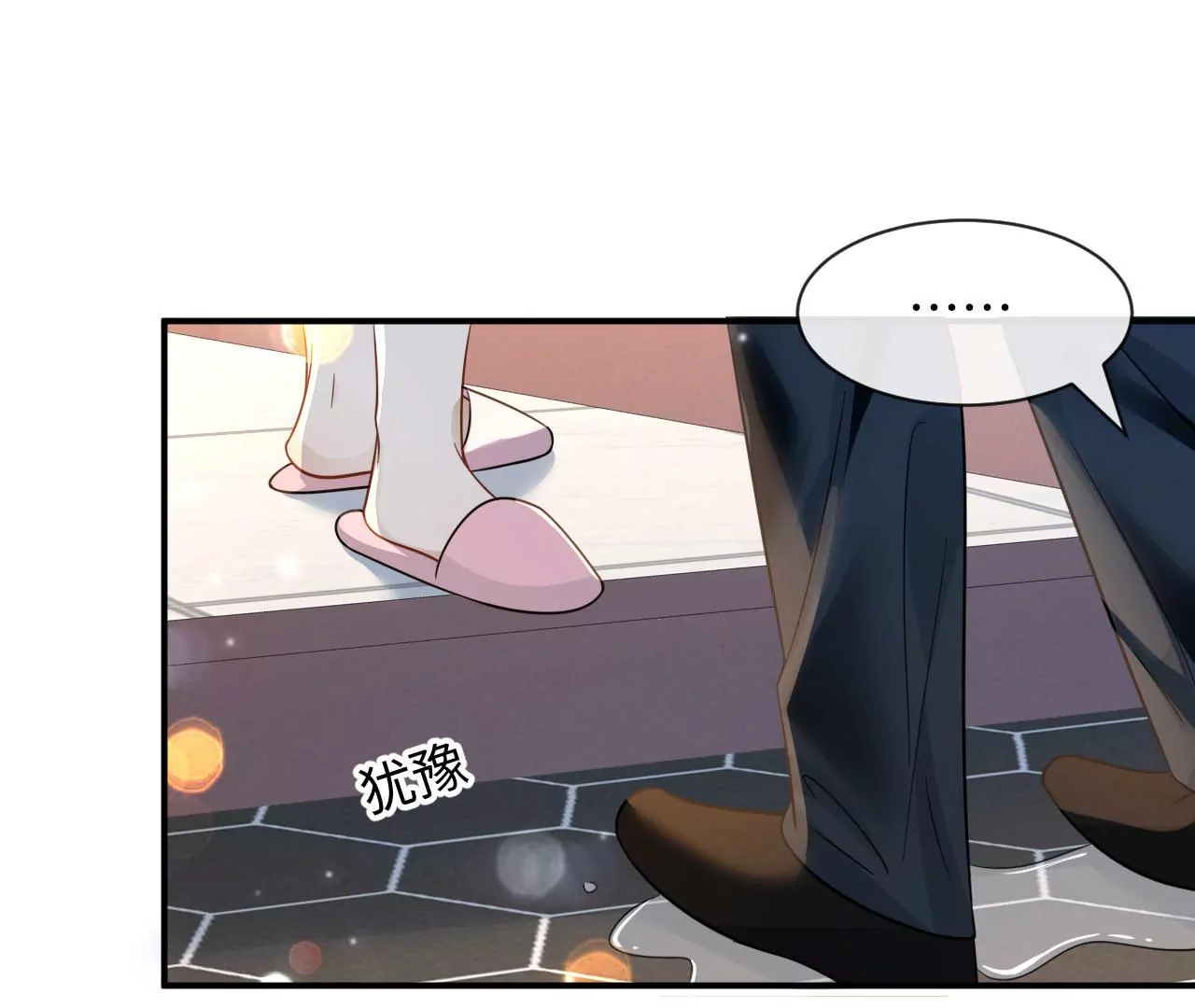 第59话 隔壁新搬来的(1/2)-第60话