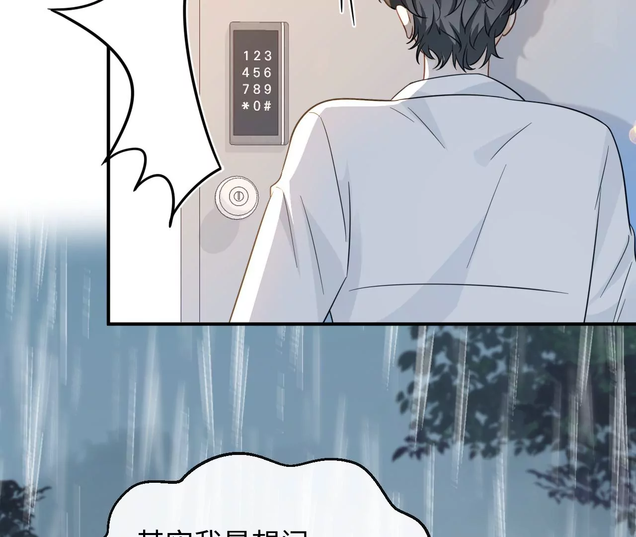 第61话 爱一个人的样子(1/2)-第62话