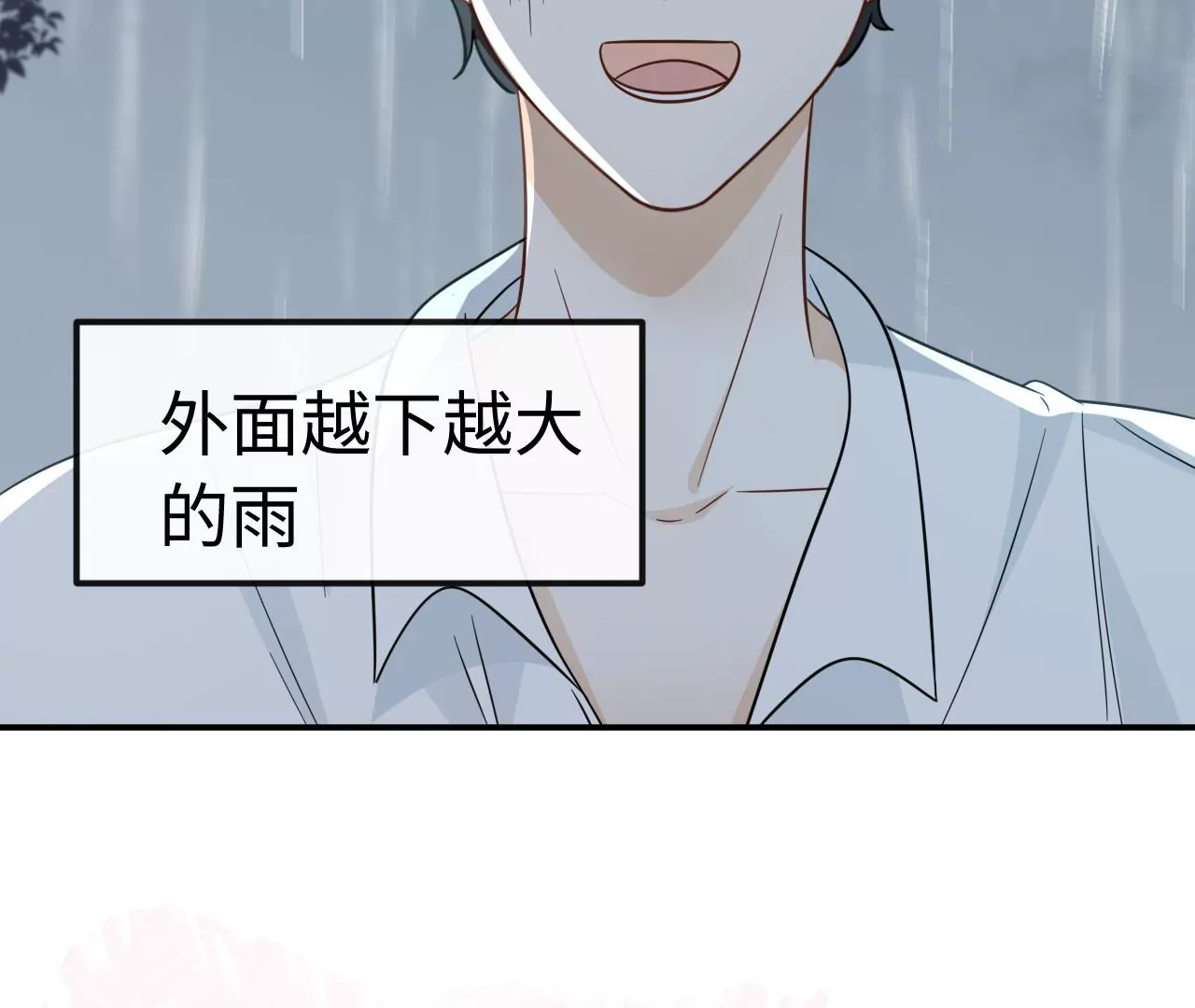 第61话 爱一个人的样子(1/2)-第62话
