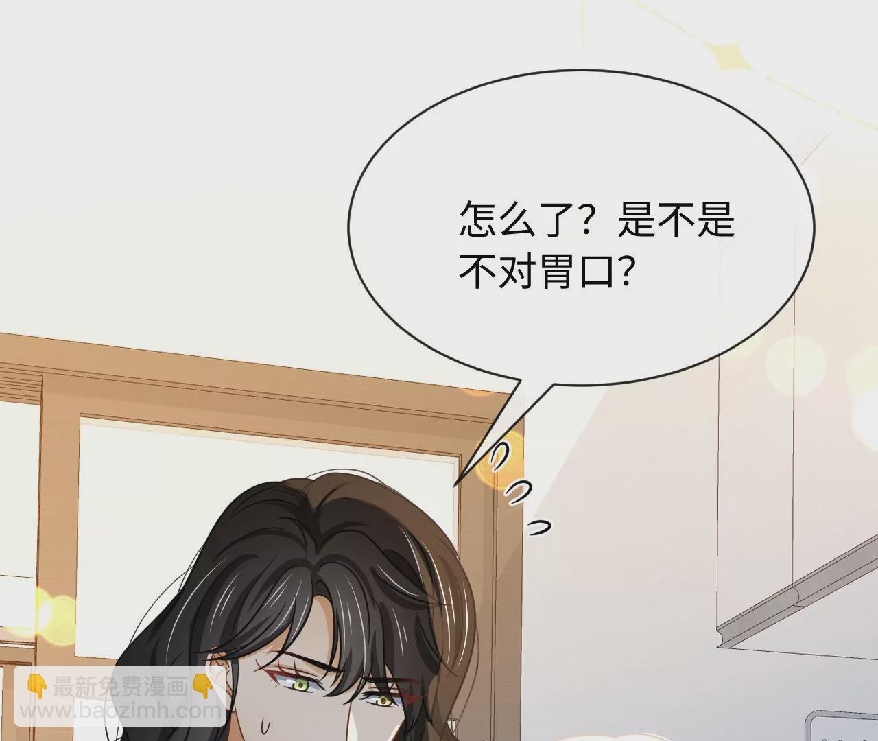 第61话 爱一个人的样子(1/2)-第62话