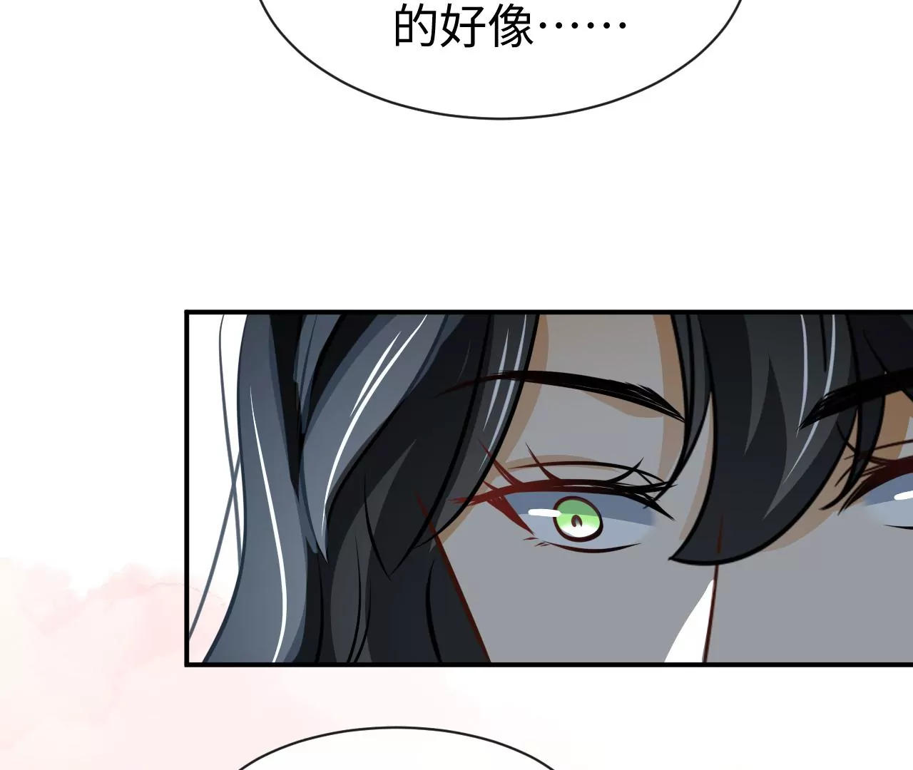 第61话 爱一个人的样子(1/2)-第62话