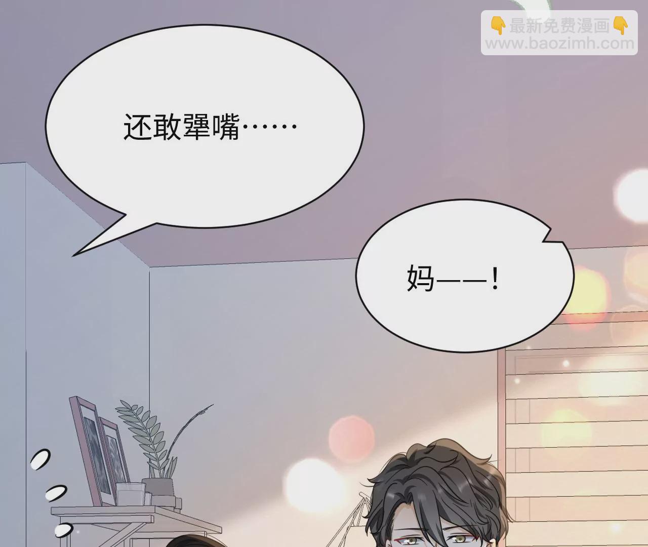 第63话 错过与拥有(1/2)-第64话