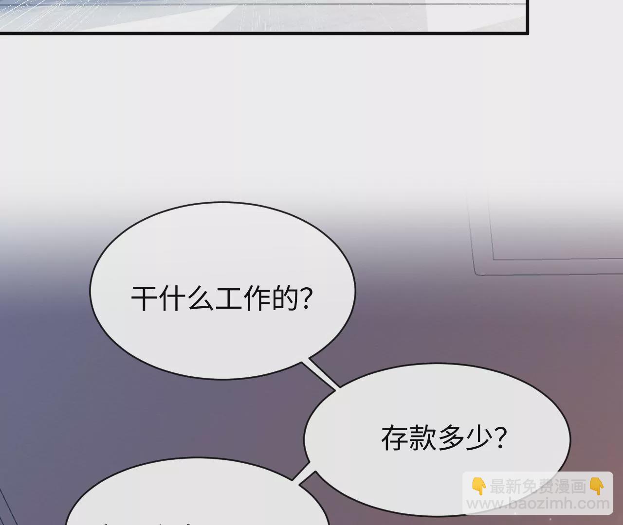第63话 错过与拥有(1/2)-第64话