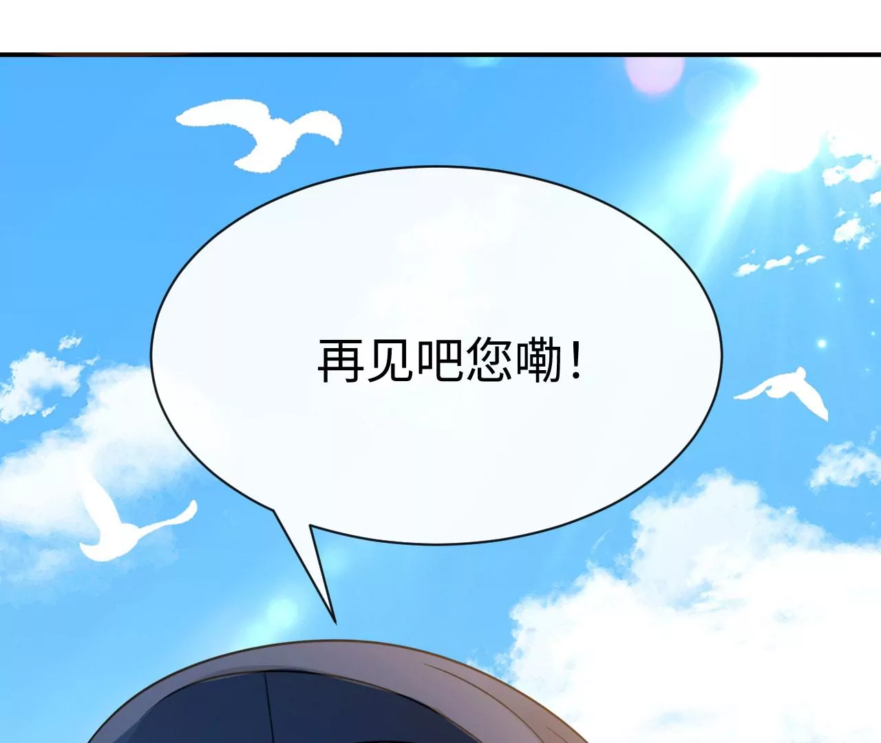 第65话 家人(1/3)-第66话