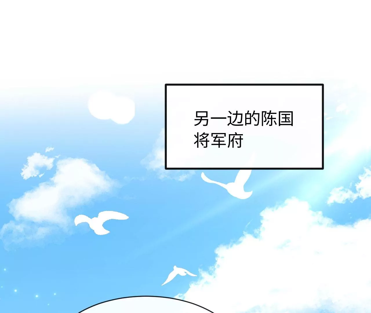 第65话 家人(1/3)-第66话
