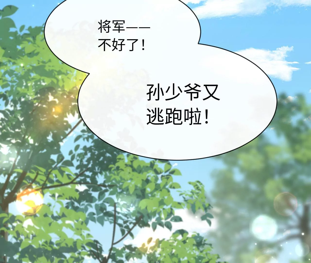 第65话 家人(1/3)-第66话