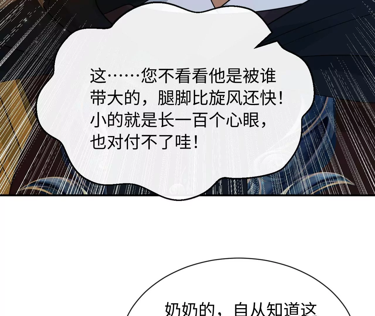 第65话 家人(1/3)-第66话