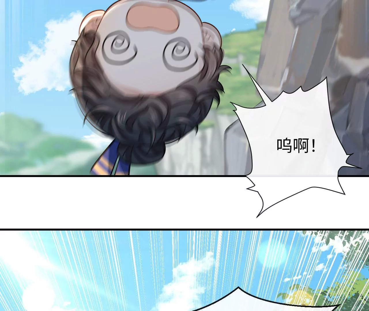 第67话 得而复失（上）(1/2)-第68话