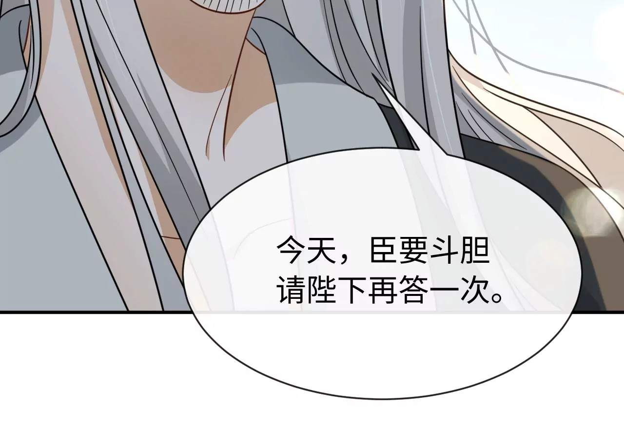 第67话 得而复失（上）(1/2)-第68话