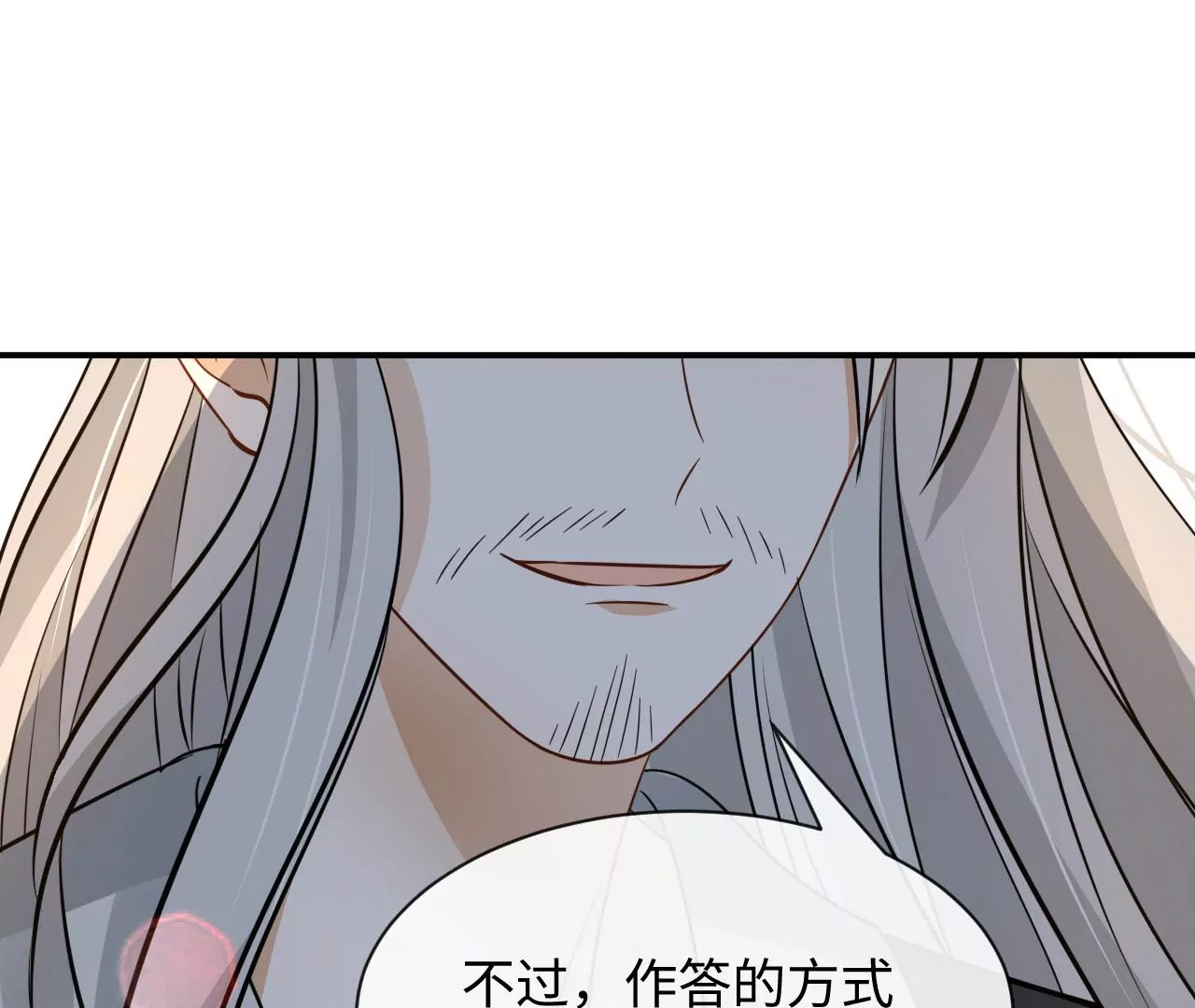 第67话 得而复失（上）(1/2)-第68话
