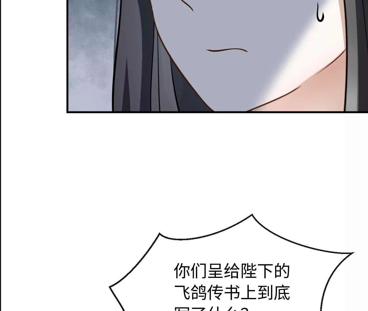 第67话 得而复失（上）(1/2)-第68话