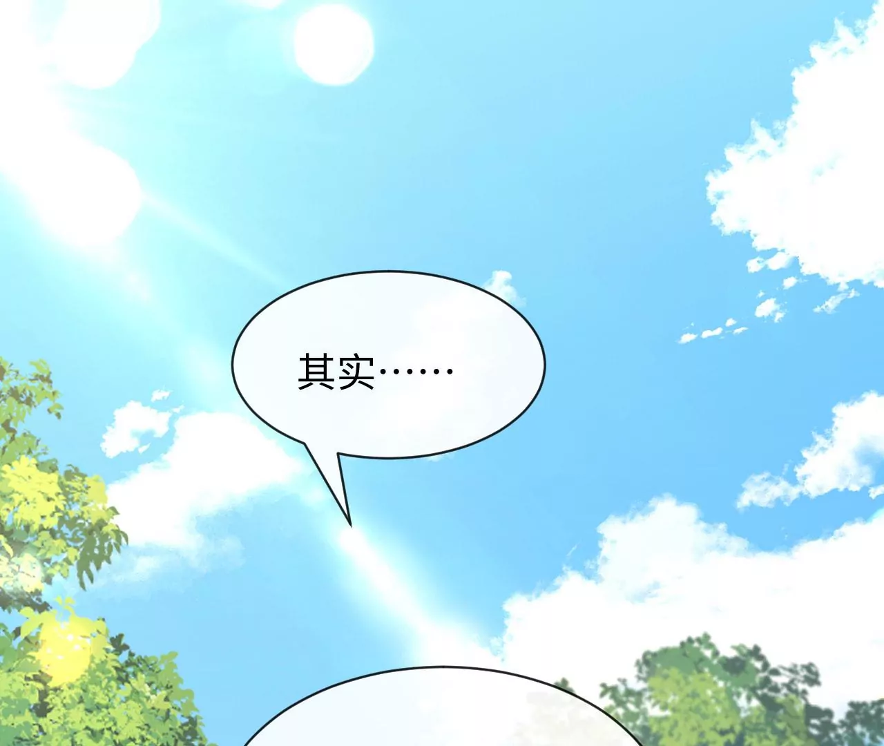 第67话 得而复失（上）(1/2)-第68话