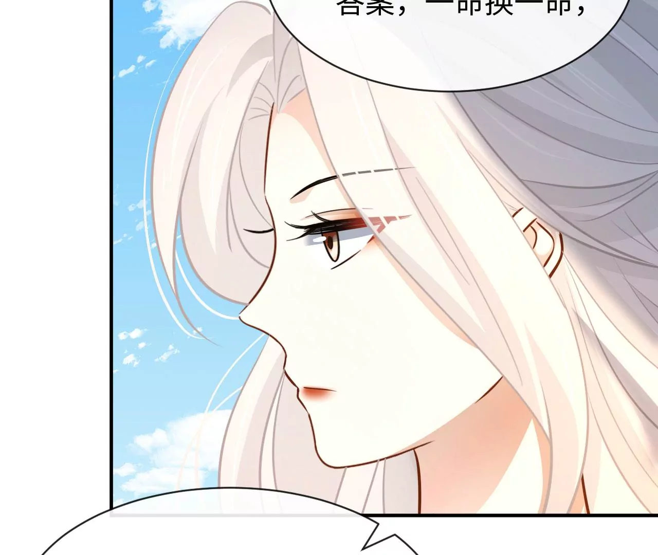 第67话 得而复失（上）(1/2)-第68话