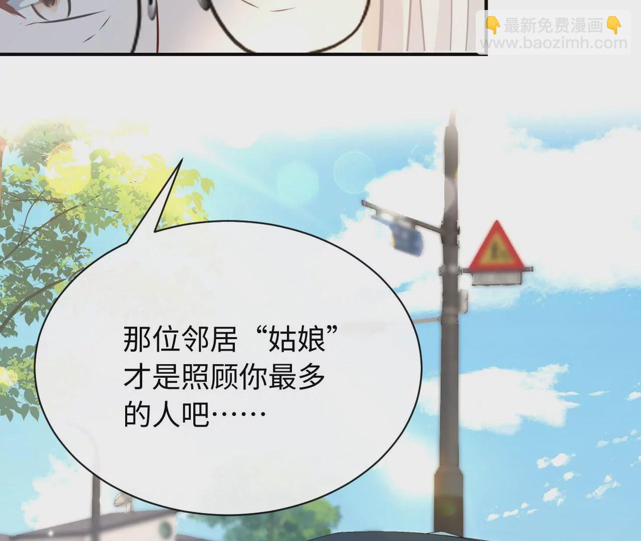 第68话 试衣间play(1/3)-第70话