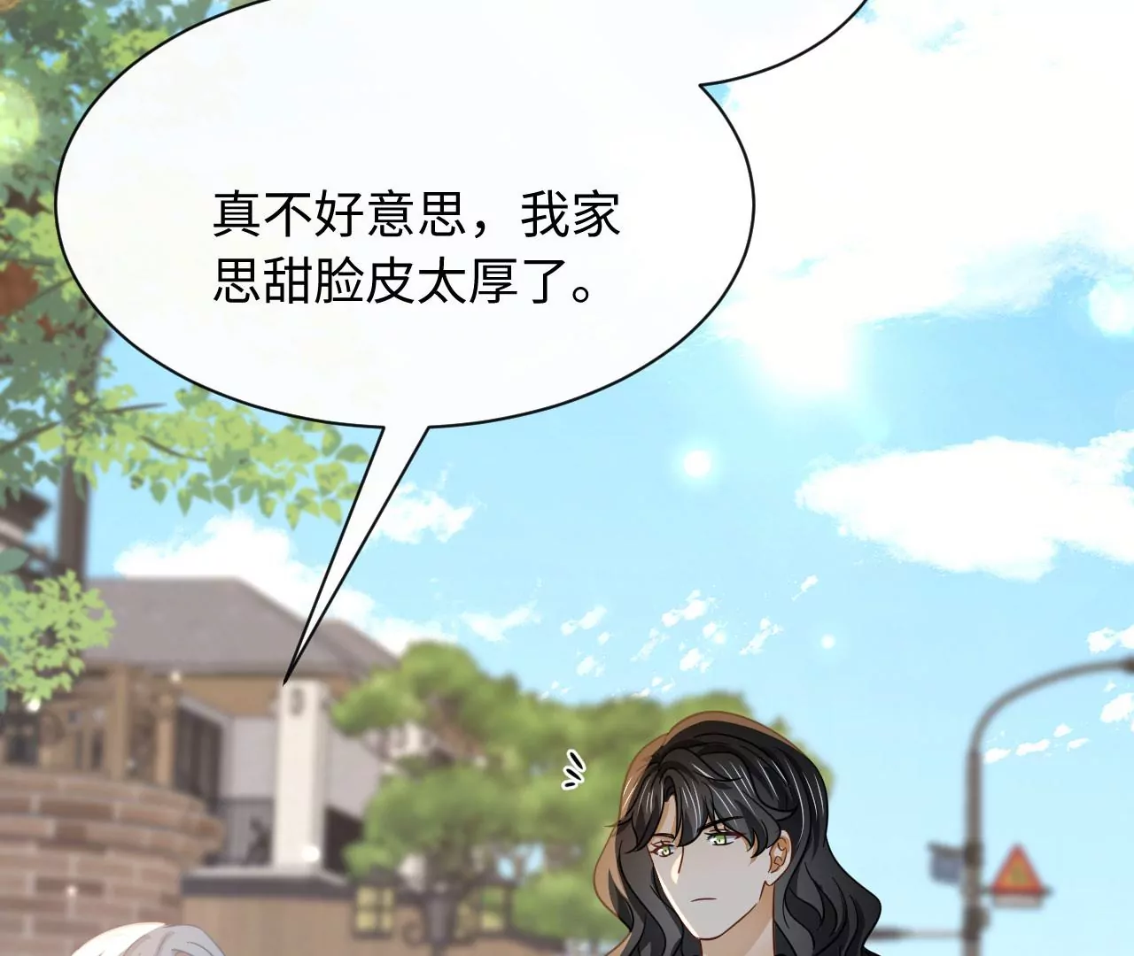 第68话 试衣间play(1/3)-第70话