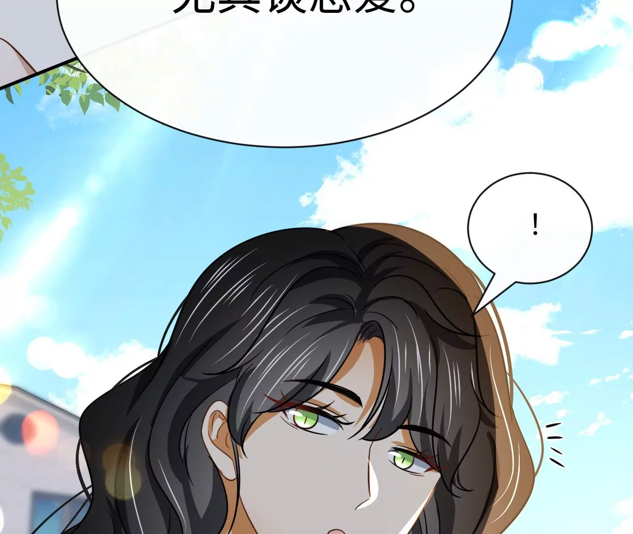 第68话 试衣间play(1/3)-第70话
