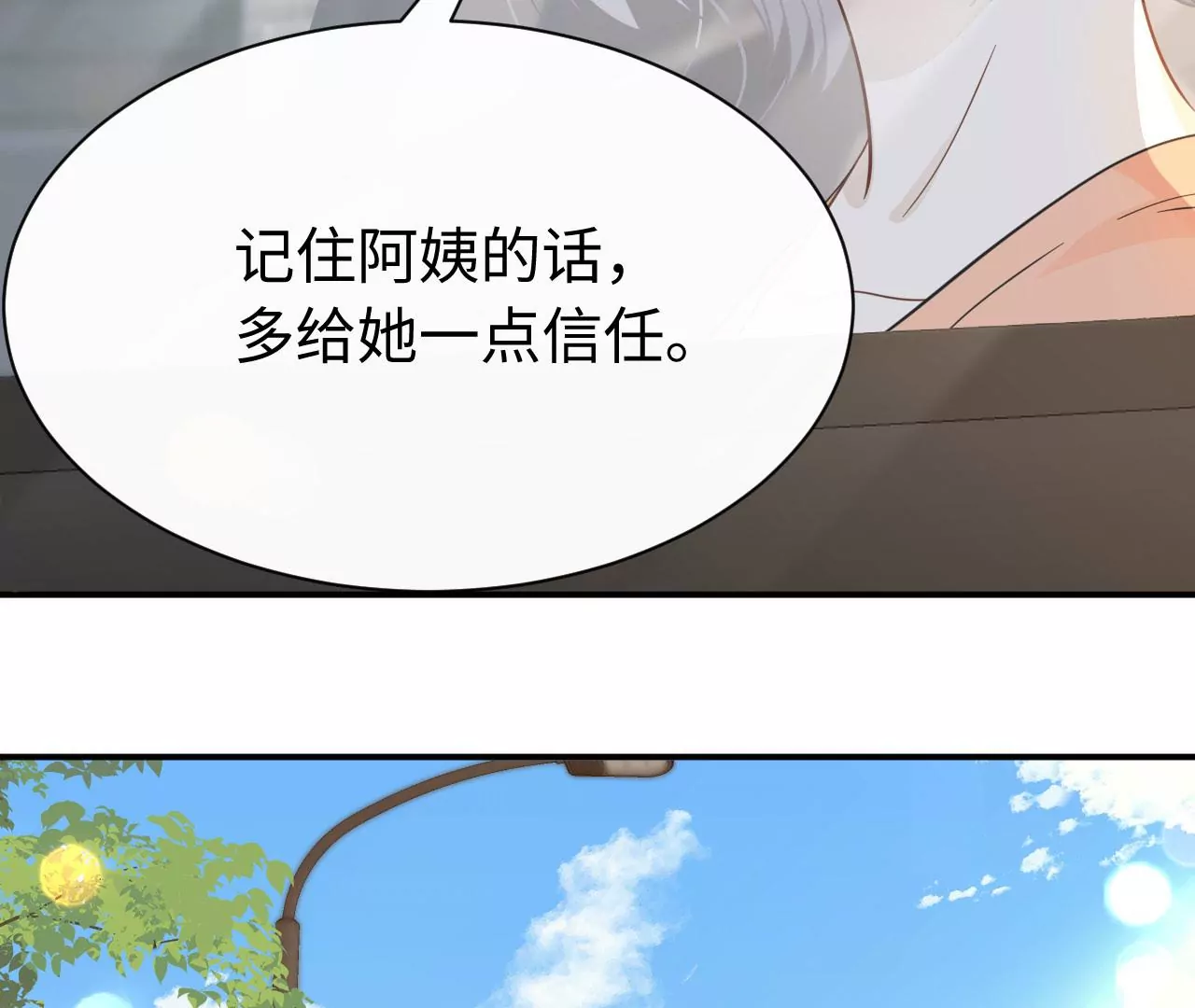 第68话 试衣间play(1/3)-第70话