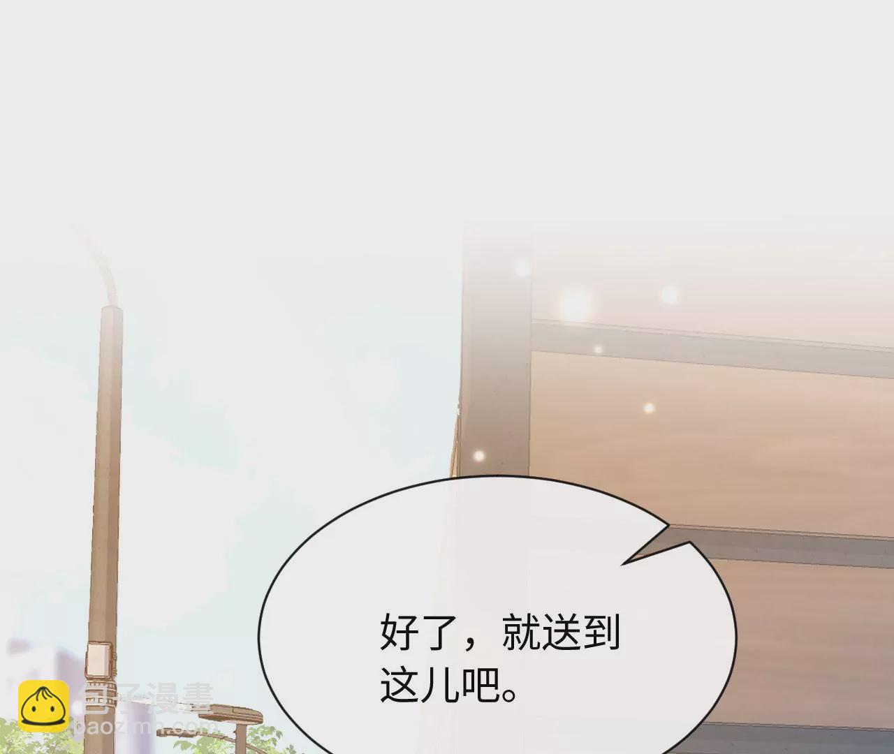 第68话 试衣间play(1/3)-第70话
