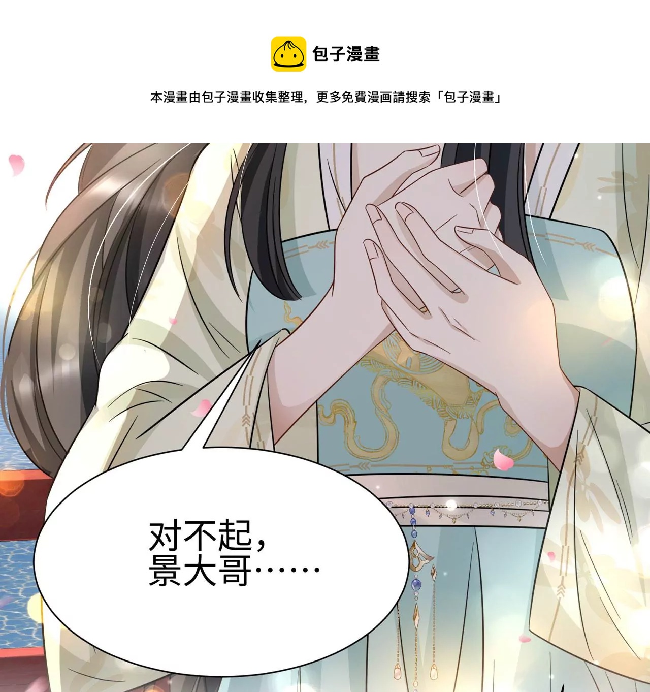 第7话 两副面孔(1/2)-第8话