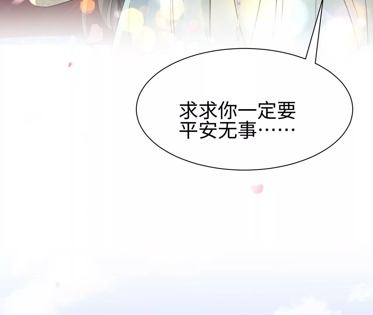 第7话 两副面孔(1/2)-第8话