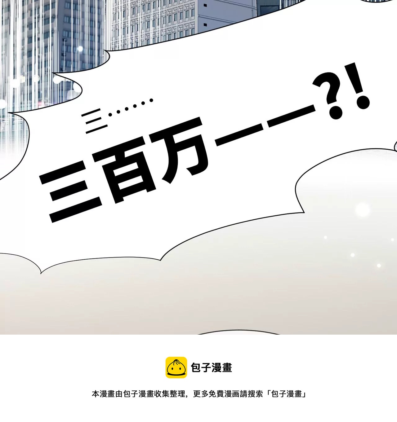 第7话 两副面孔(1/2)-第8话