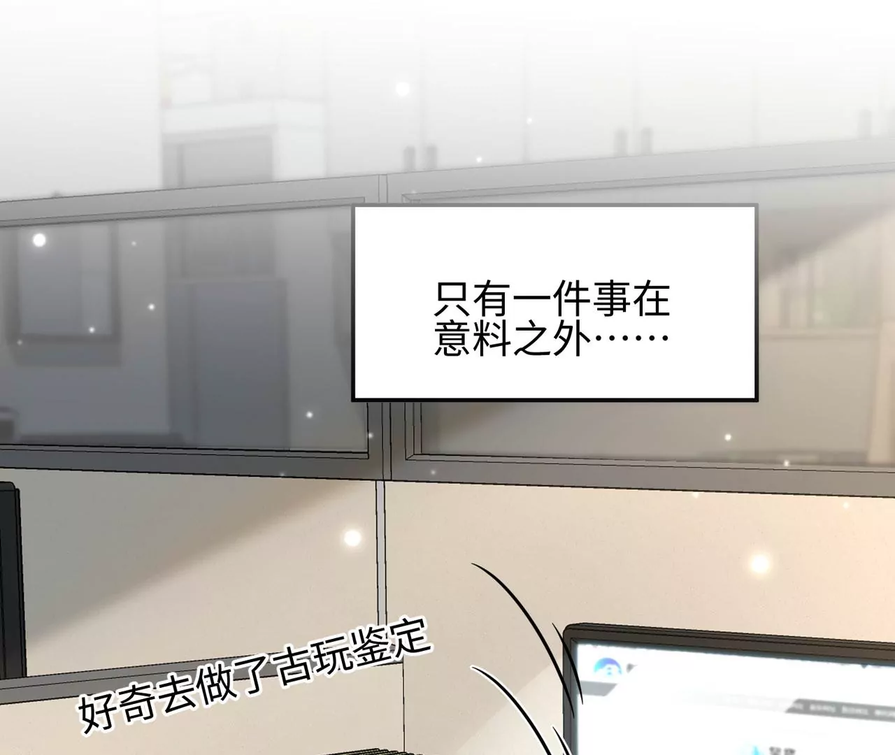 第7话 两副面孔(1/2)-第8话