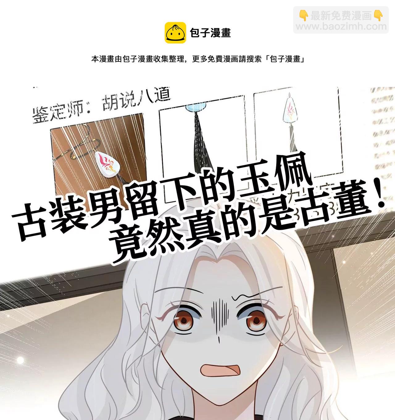 第7话 两副面孔(1/2)-第8话