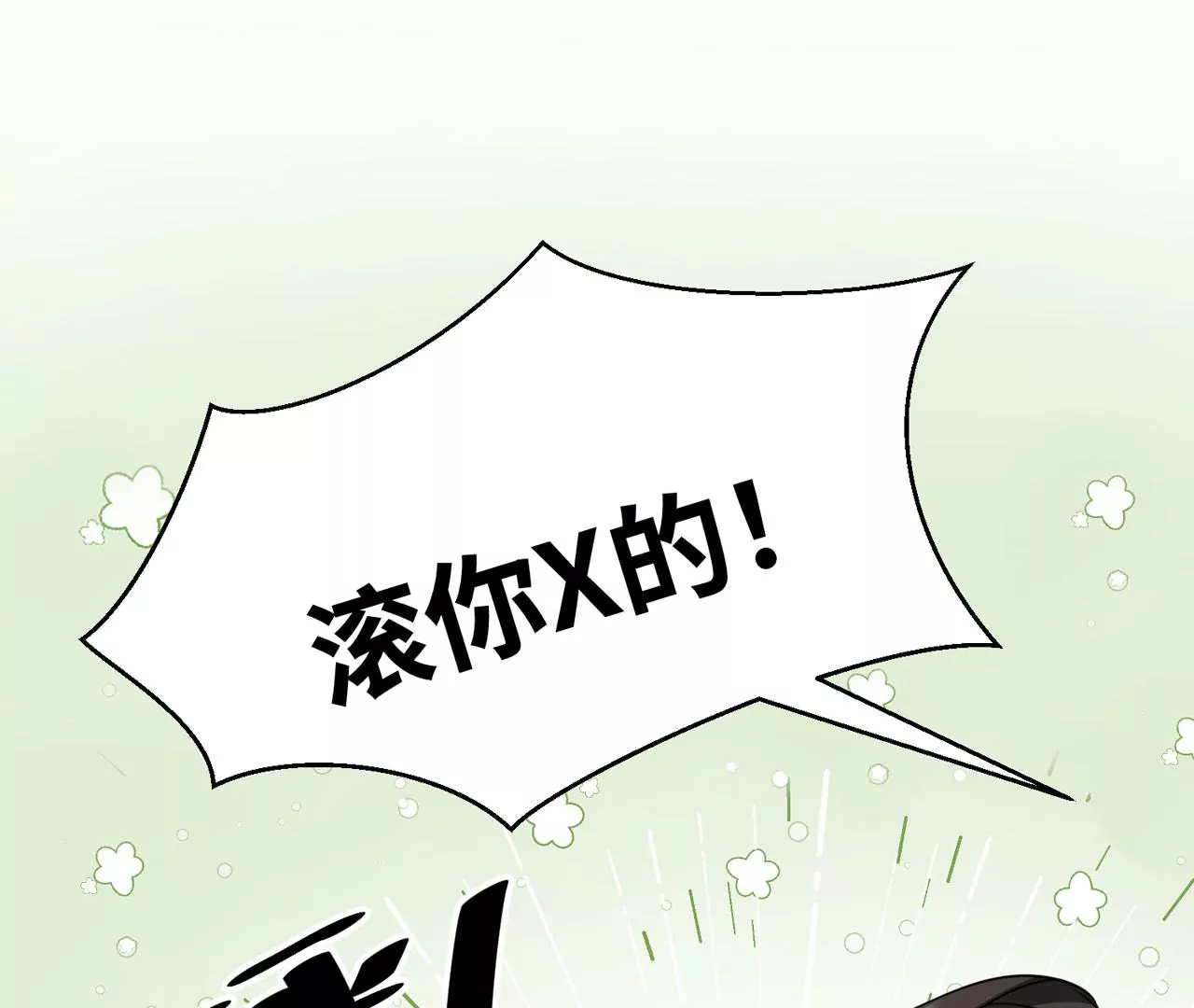 第7话 两副面孔(1/2)-第8话