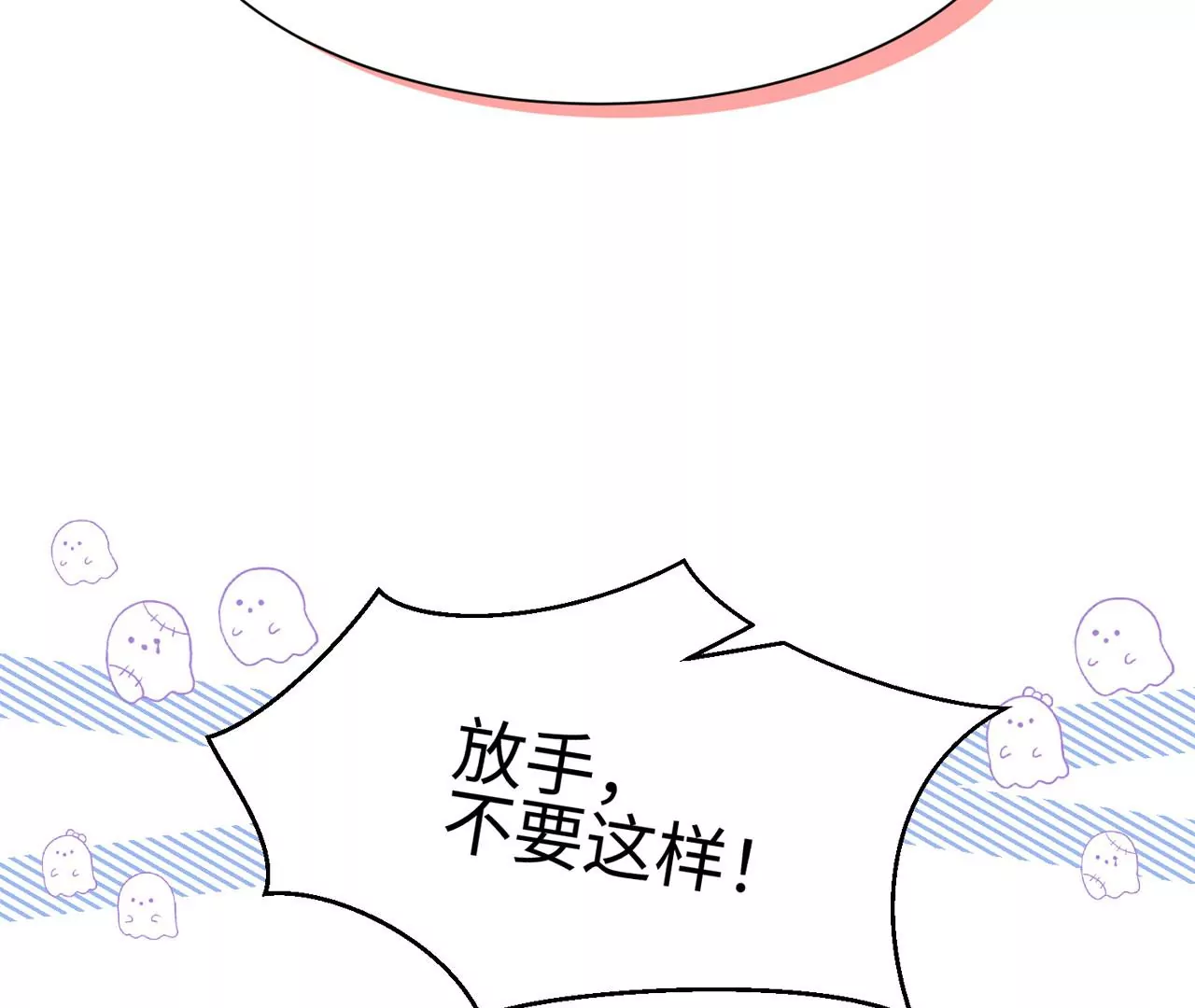第7话 两副面孔(1/2)-第8话
