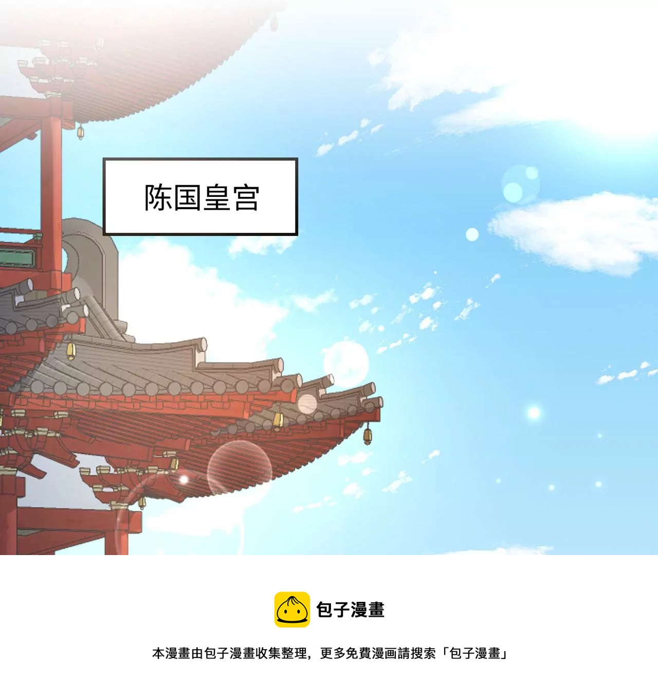 第7话 两副面孔(1/2)-第8话