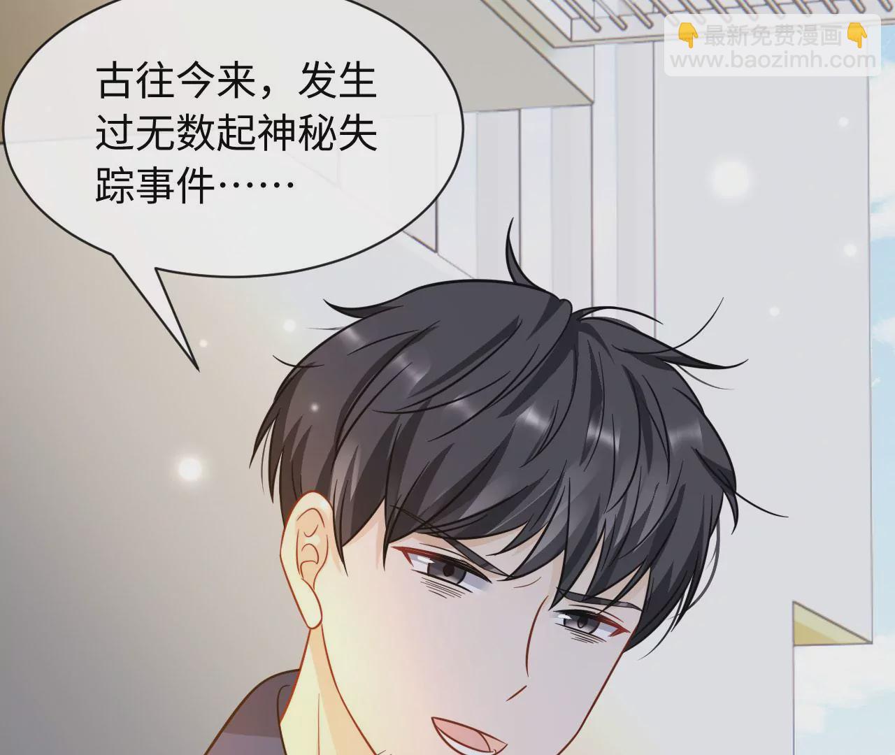第70话 错认：错爱一生之序幕(1/2)-第72话