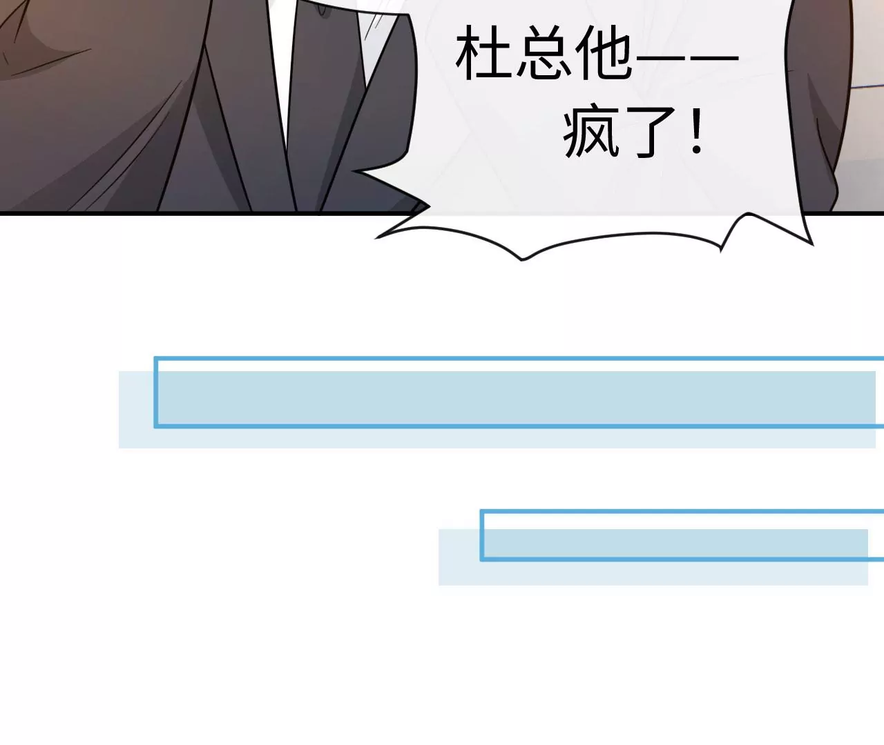 第70话 错认：错爱一生之序幕(1/2)-第72话