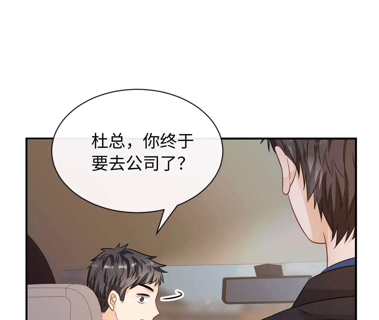 第70话 错认：错爱一生之序幕(1/2)-第72话