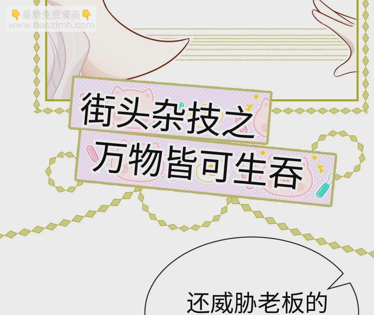 第70话 错认：错爱一生之序幕(1/2)-第72话