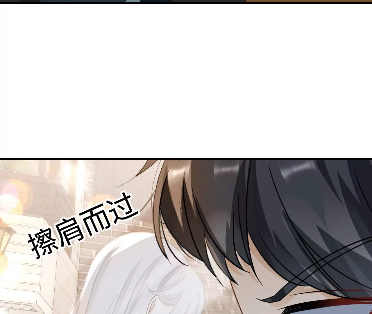 第70话 错认：错爱一生之序幕(1/2)-第72话