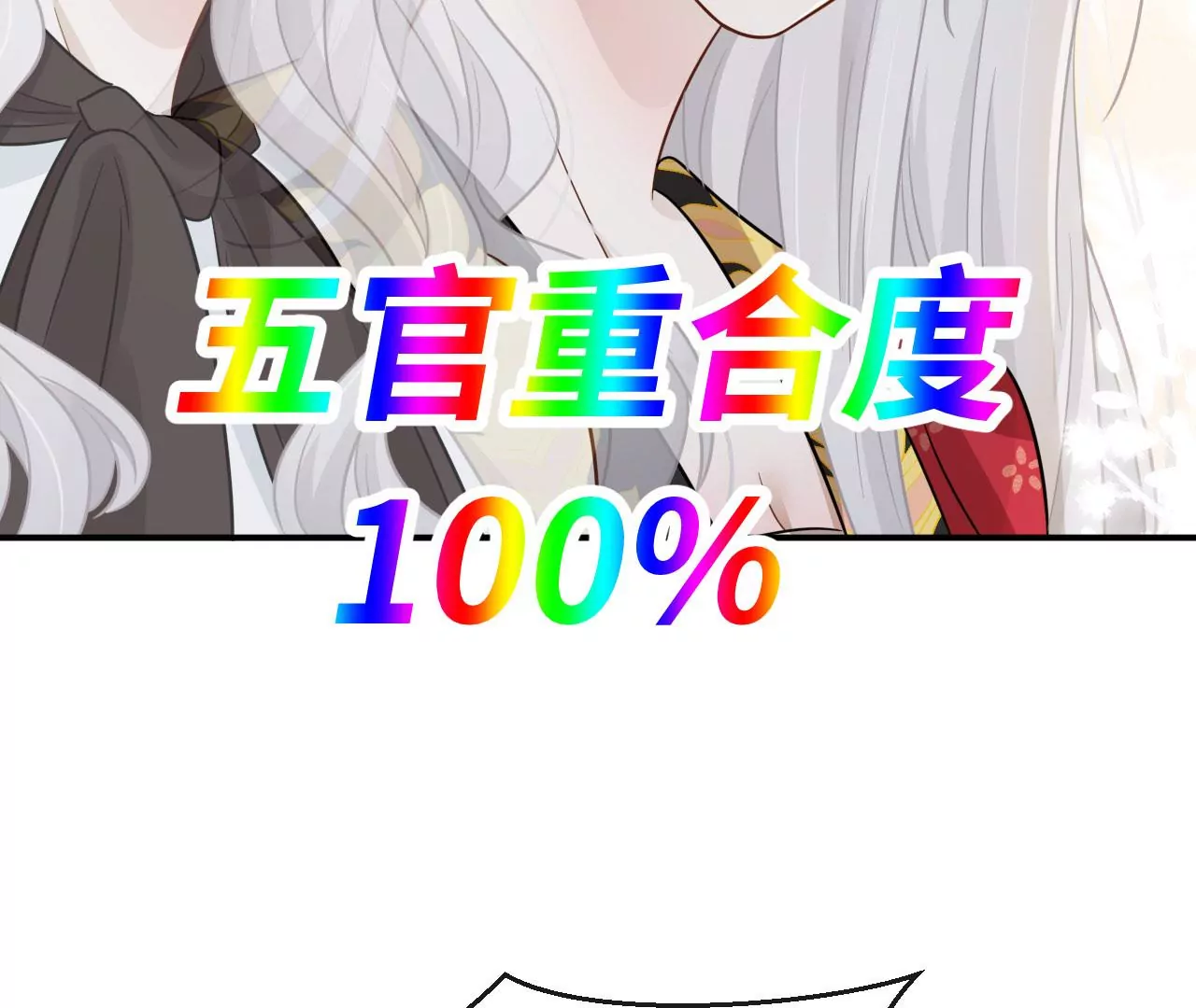 第70话 错认：错爱一生之序幕(1/2)-第72话