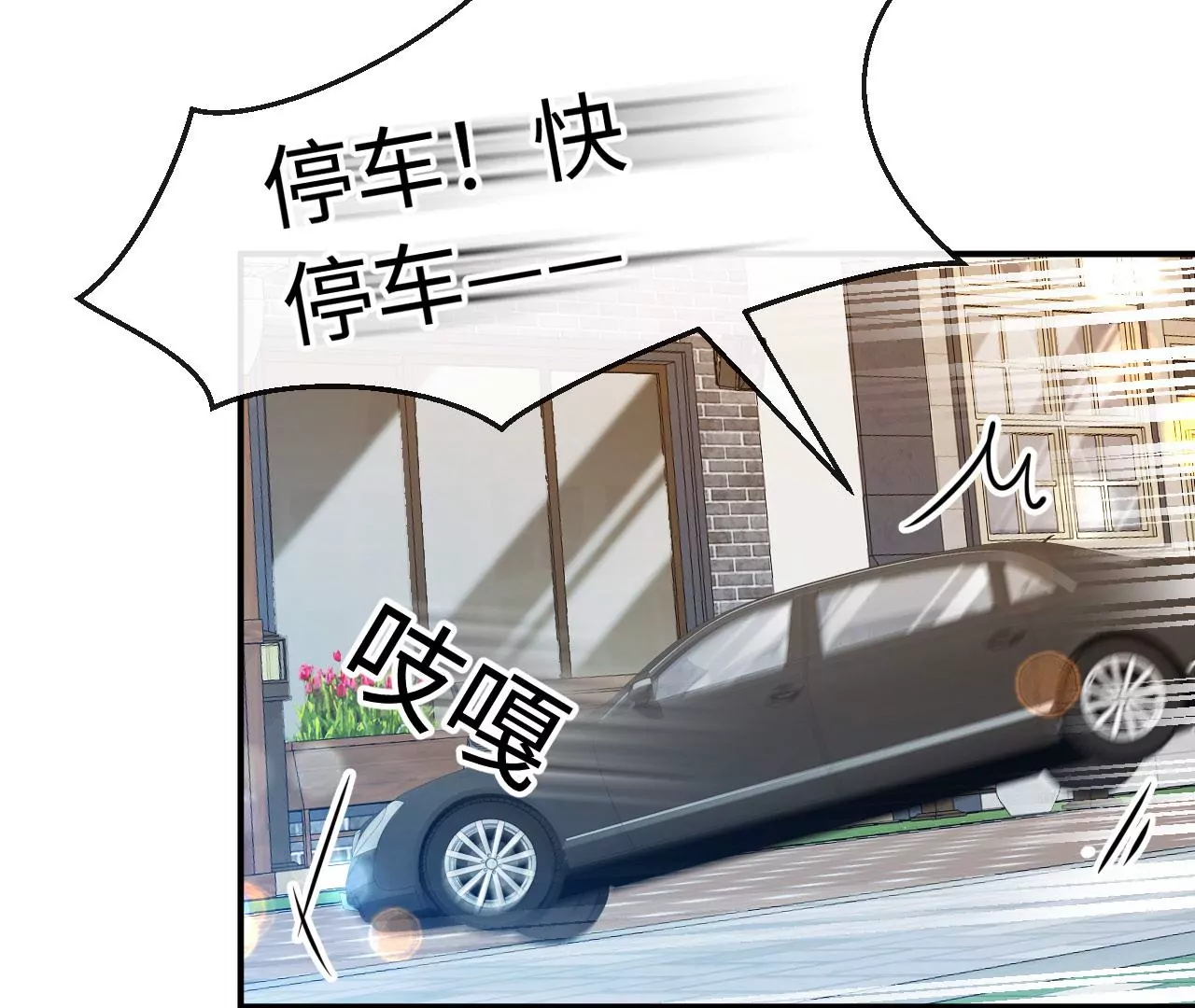 第70话 错认：错爱一生之序幕(1/2)-第72话