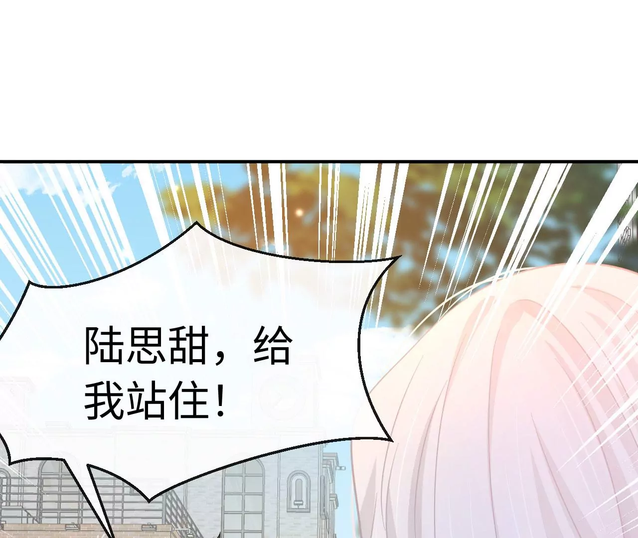 第70话 错认：错爱一生之序幕(1/2)-第72话