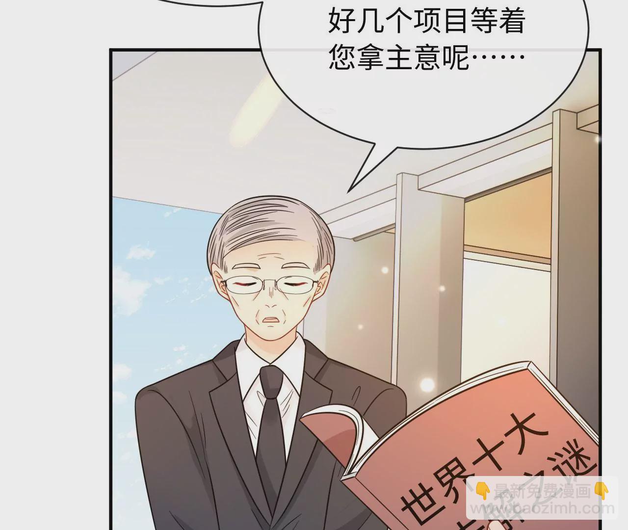 第70话 错认：错爱一生之序幕(1/2)-第72话