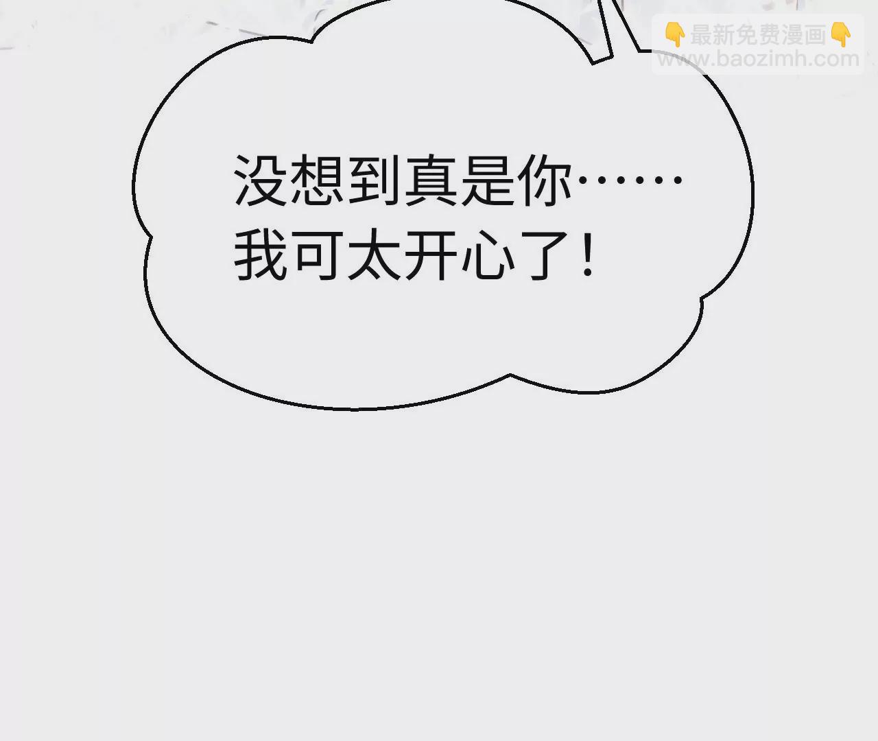 第72话 站着别动我来找你(1/3)-第74话