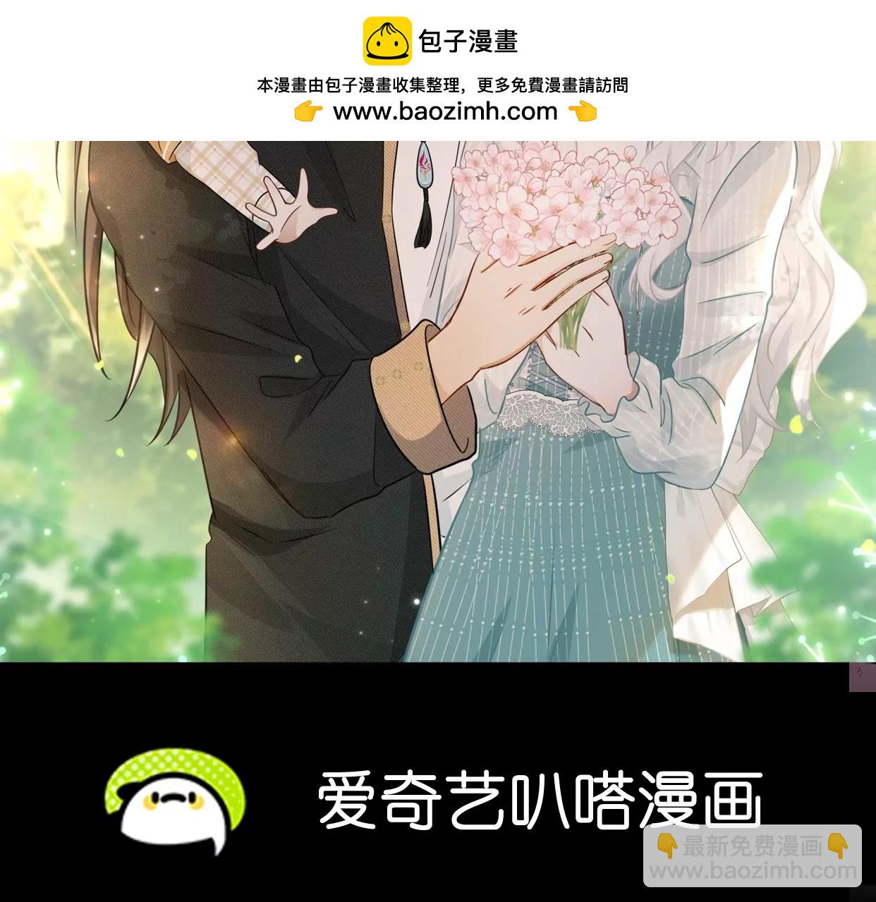 第72话 站着别动我来找你(1/3)-第74话