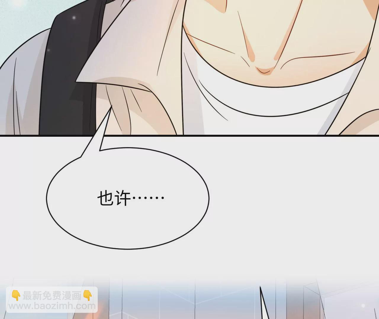 第72话 站着别动我来找你(1/3)-第74话