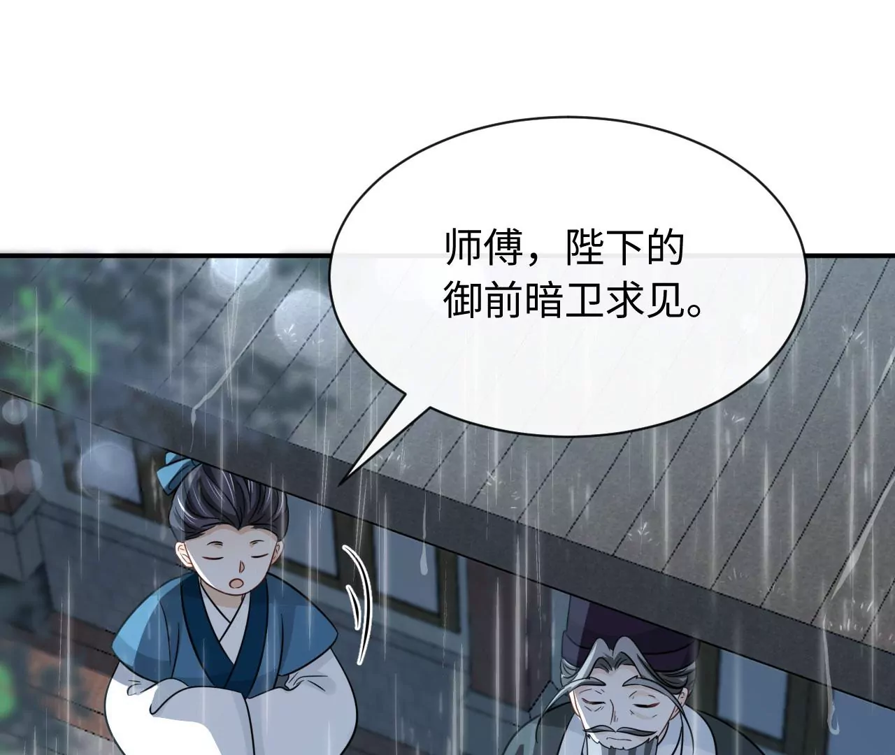 第74话 全家总动员(1/3)-第76话