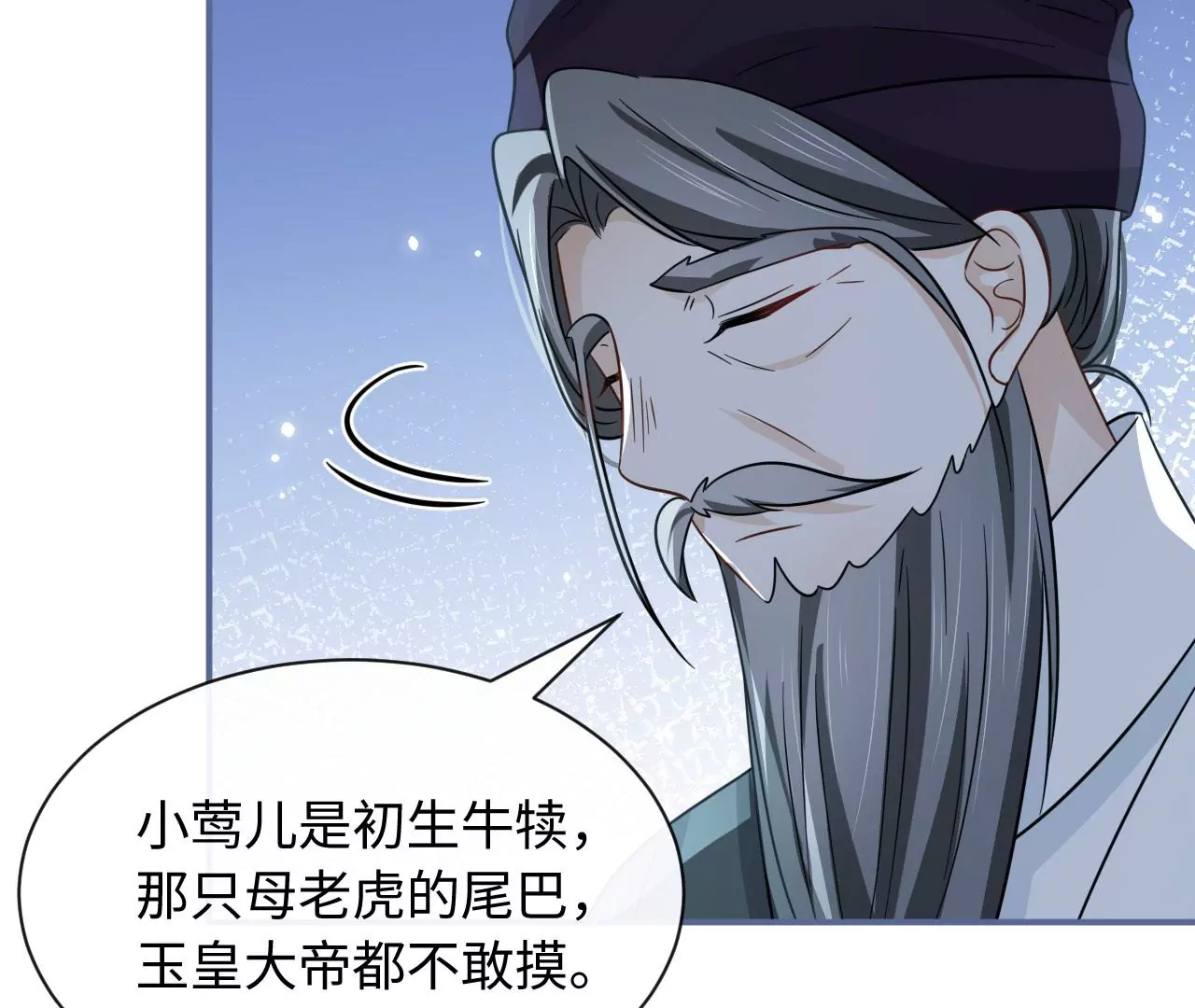 第74话 全家总动员(1/3)-第76话