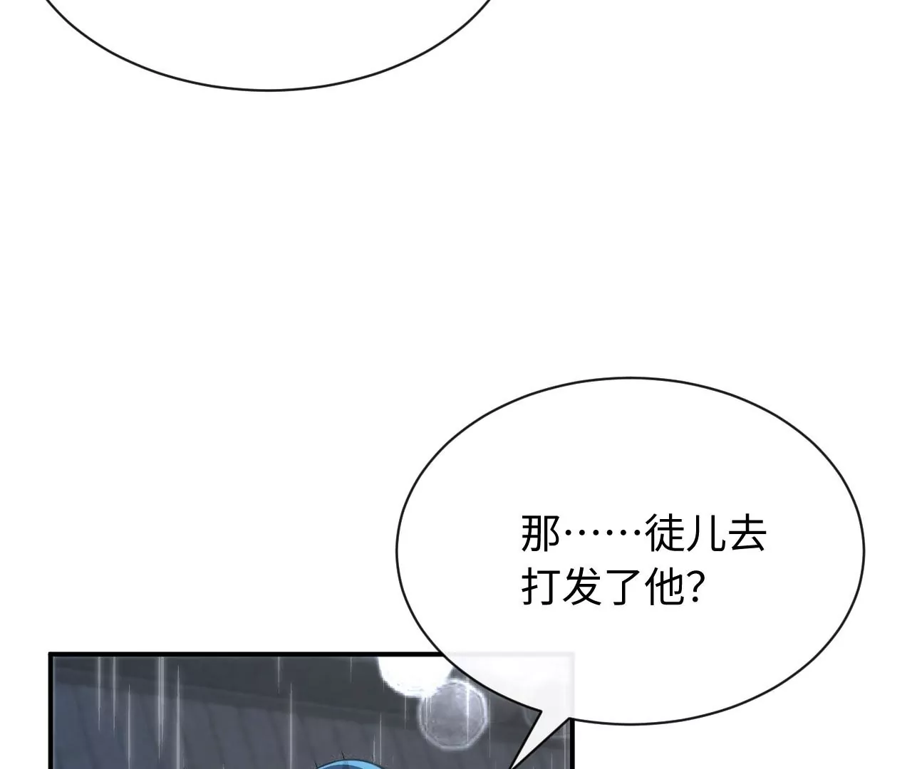 第74话 全家总动员(1/3)-第76话