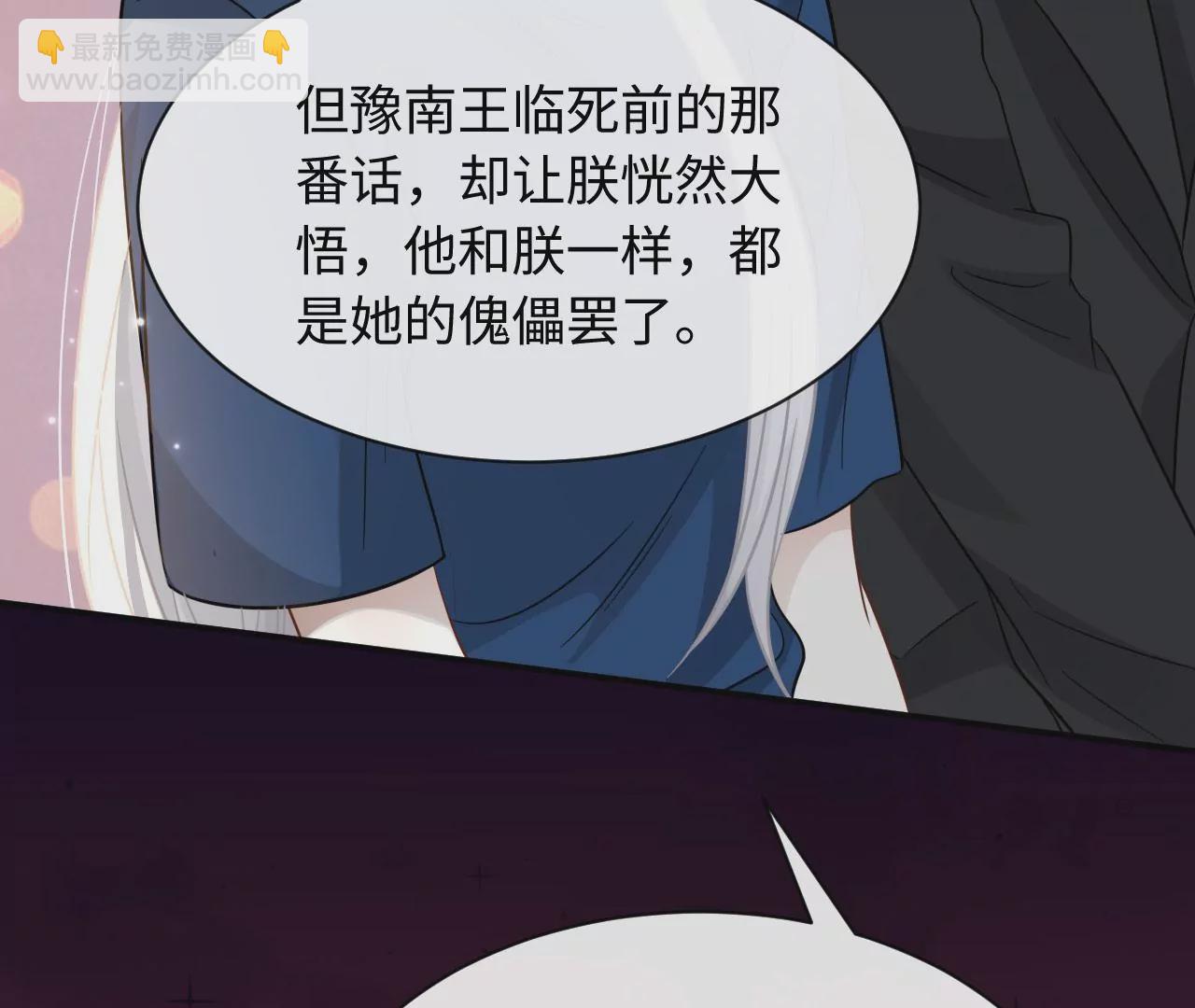 第74话 全家总动员(1/3)-第76话