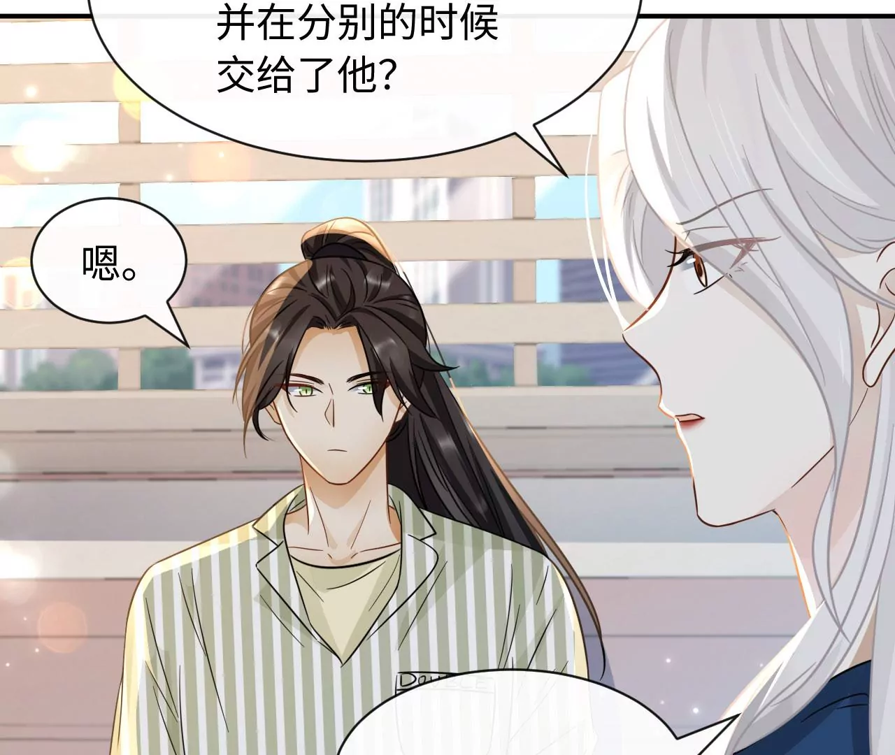 第74话 全家总动员(1/3)-第76话